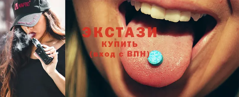 Ecstasy диски  Гуково 